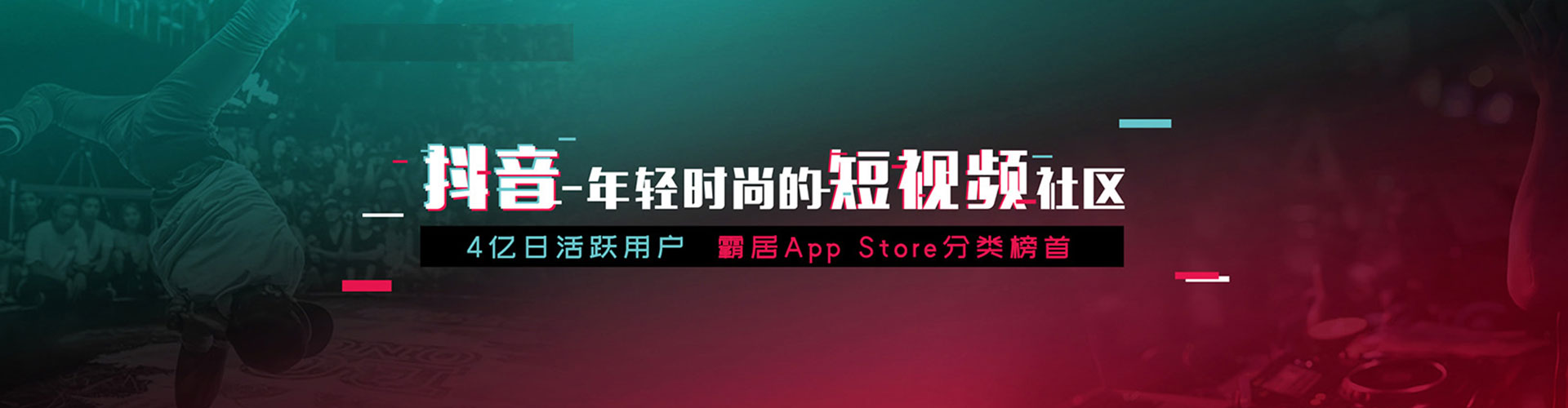 广平竞价广告