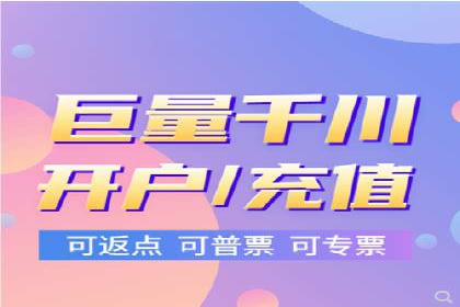 线上金融平台推广开户的运营技巧