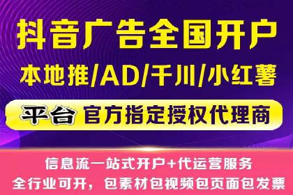 代理开户服务助力企业拓展市场